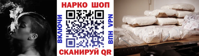  КОКАИН Полысаево