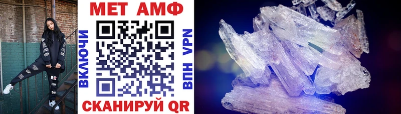 что такое наркотик  Полысаево  АМФЕТАМИН 98% 