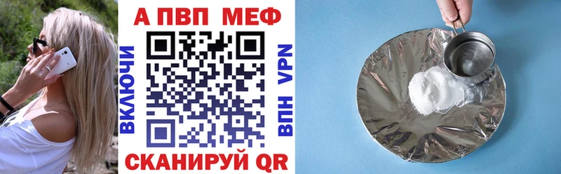 магазин продажи   Полысаево  А ПВП мука 