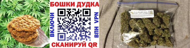 даркнет сайт  Полысаево  Canna-Cookies конопля 