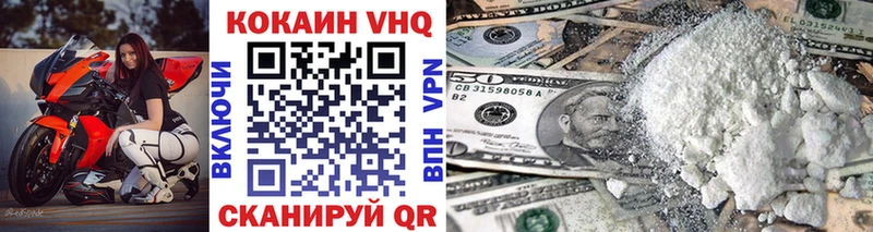 купить закладку  Полысаево  COCAIN Fish Scale 