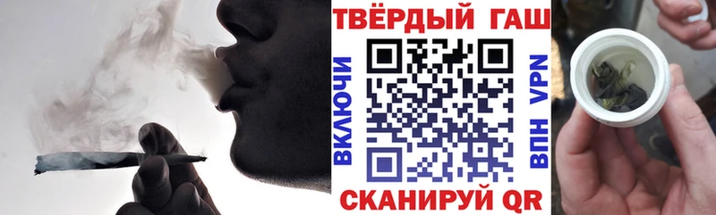 Гашиш хэш  гидра вход  Полысаево 