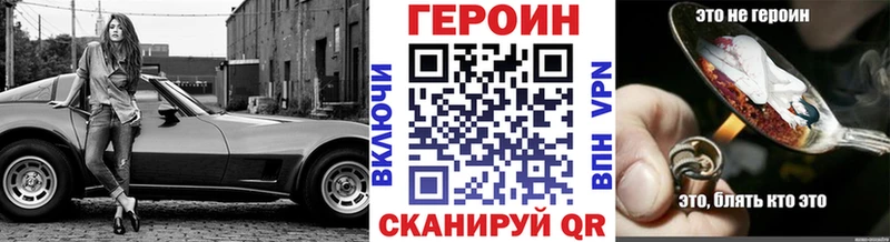 купить  сайты  ссылка на мегу онион  ГЕРОИН белый  Полысаево 