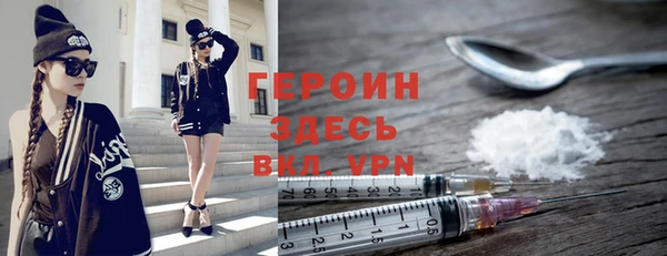 метадон Абаза