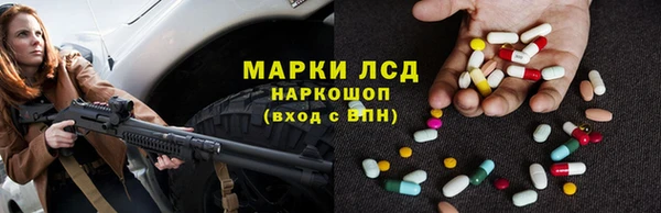 прущие грибы Алексин