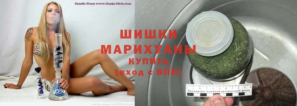 бутират Алексеевка