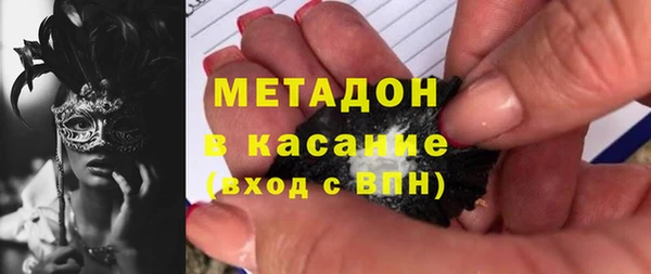 бутират Алексеевка