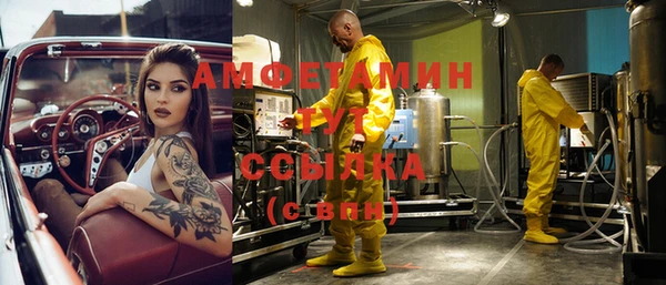 бутират Алексеевка