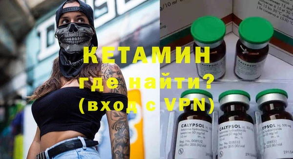 бутират Алексеевка