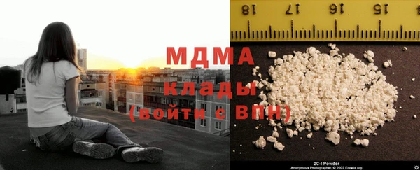 бутират Алексеевка