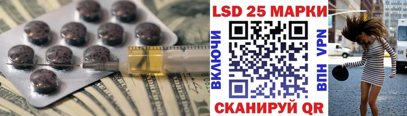 LSD-25 экстази ecstasy  Полысаево 