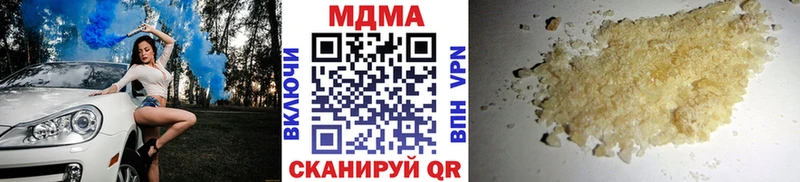 сайты даркнета Telegram  Полысаево  МДМА молли 