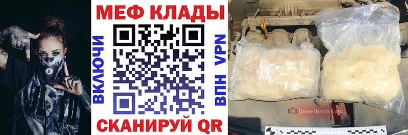 МЯУ-МЯУ мука  Полысаево 