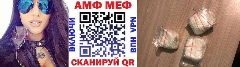 МЕТАМФЕТАМИН кристалл Полысаево