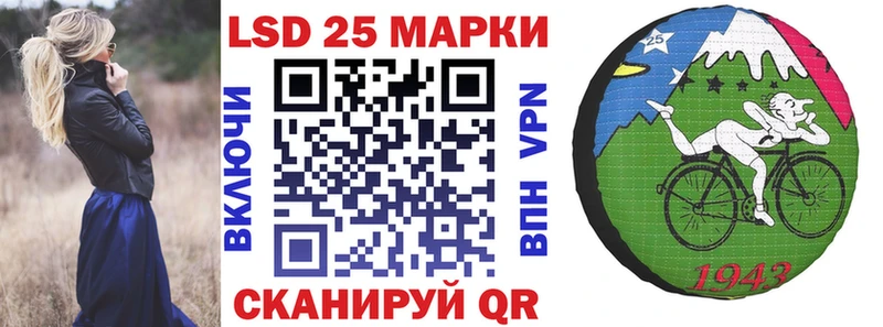 Марки NBOMe 1500мкг Полысаево