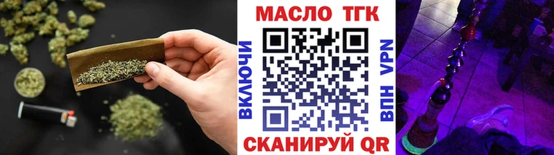 ТГК вейп с тгк  Полысаево 